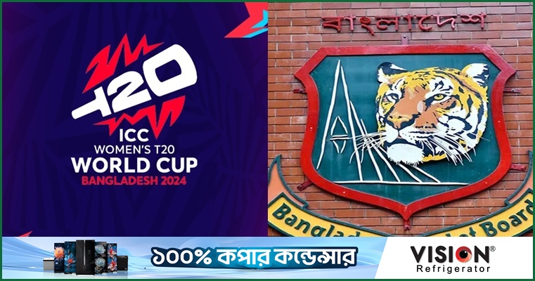 নারী টি-টোয়েন্টি বিশ্বকাপ থেকে ১০ কোটি টাকার বেশি আয় বিসিবির